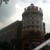 Отель Xing Ji Business Hotel, фото 7