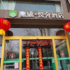 Отель Joy Hotel Longway (Lianyungang Suning Plaza Store), фото 2