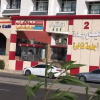 Отель Mais Jeddah Suites 2, фото 20