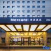 Отель Mercure Hotel (Taiyuan Qinxian Street), фото 15