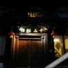Отель Bahao Bieyuan Boutique Inn, фото 24