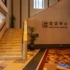 Отель Shaoxing The Xianheng Hotel, фото 42