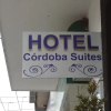 Отель Suites Cordoba, фото 1