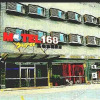 Отель Shanghai Motel 168 Zhoupu Wanda Plaza, фото 6
