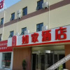 Отель Home Inn (Zhengzhou West Third Ring Zhongyuan Road Olympic Sports Center Store), фото 3