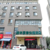 Отель GreenTree Inn JiangSu Province Wuxi City Nanhu Jiayuan Metro Station Hotel, фото 10