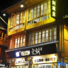 Отель Wenchuang Hostel, фото 2