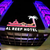 Отель Al Reef Hotel, фото 12