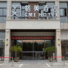 Отель GME Xuancheng Shuangqiao Logistics Park Hotel, фото 2