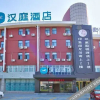 Отель Hanting Hotel Ningbo Cixi Xiaolin Branch, фото 2