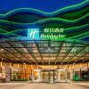 Отель Holiday Inn Nanjing Xuanwu Lake, an IHG Hotel, фото 29