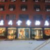 Отель Zhengzhou Xinyun Hotel (Xinzheng Xiasi College), фото 4