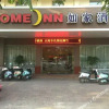 Отель Home Inn (Yulin Bus Station), фото 1
