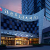 Отель Ramada Zibo, фото 1