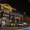 Отель Guanlan Hotel (Fuzhou Mawei Chuanzheng Culture Scenic Area), фото 7