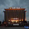 Отель Xiang De V Hotel, фото 1