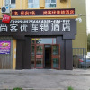 Отель Thank Inn Hotel Xinjiang Turpan Gaochang District Gaohcang North Road, фото 1