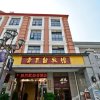 Отель Qingwatai Hotel в Аньшуне