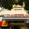 Отель 7Days Inn Hangzhou Westlake Longxiang Railway Station в Ханчжоу