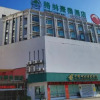 Отель GreenTree Inn (Xinghua Yingwu South Road RT-Mart), фото 15