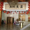 Отель Jiaonan International Tourist Hotel, фото 2