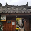 Отель Jeonju Inyeon Pension, фото 22