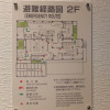 Отель Capsule Hotel Wellbe Sakae - Caters to Men, фото 11