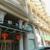 Отель Mingdu Hotel, фото 5
