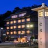 Отель Miyajima Villa, фото 32