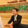 Отель Yinhuang Holiday Hotel, фото 12