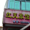 Отель Qiyi Hostel, фото 3