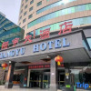 Отель Xiangyu Hotel (Shangqiu Municipal Government High-speed Railway Station), фото 3