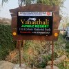 Отель Vanasthali Jungle Resort Jim Corbett, фото 12