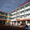 Отель Hongtudi Shanlihong Hotel, фото 11