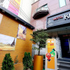 Отель Daejeon Yongjeon KB, фото 1