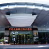 Отель Jin Jiang Sun Hotel, фото 23