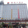 Отель Hainan Yehai Hotel, фото 1