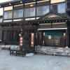Отель Minshuku Koshiyama в Ширакавамура