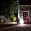 Отель Aromas dos Salgueiros, фото 1