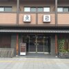 Отель Uoiwa Ryokan, фото 1