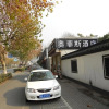 Отель Hangzhou Office Hotel Xixi West Bus Station, фото 1