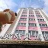 Отель European Style Holiday Hotel в Heihe