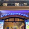 Отель Backpacker Hanoi Hostel, фото 15