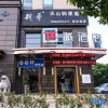 Отель π Hotel (Hangzhou Xiashawenhai South Road Metro Station), фото 16