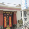 Отель Yongtao Fisher House, фото 5