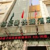 Отель GreenTree Inn BoZhou GuoYang County ShengLi Road FuYang Commercial Building Express Hotel, фото 24
