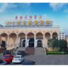 Отель Huadu International Hotel, фото 1