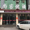 Отель Thank Inn Chain Hotel Hebei Langfang Dacheng County Langpo Road, фото 4