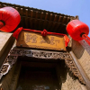 Отель Pingyao Qi's Mansion, фото 25