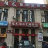 Отель Dalian Dragon Dragon Hotel, фото 1
